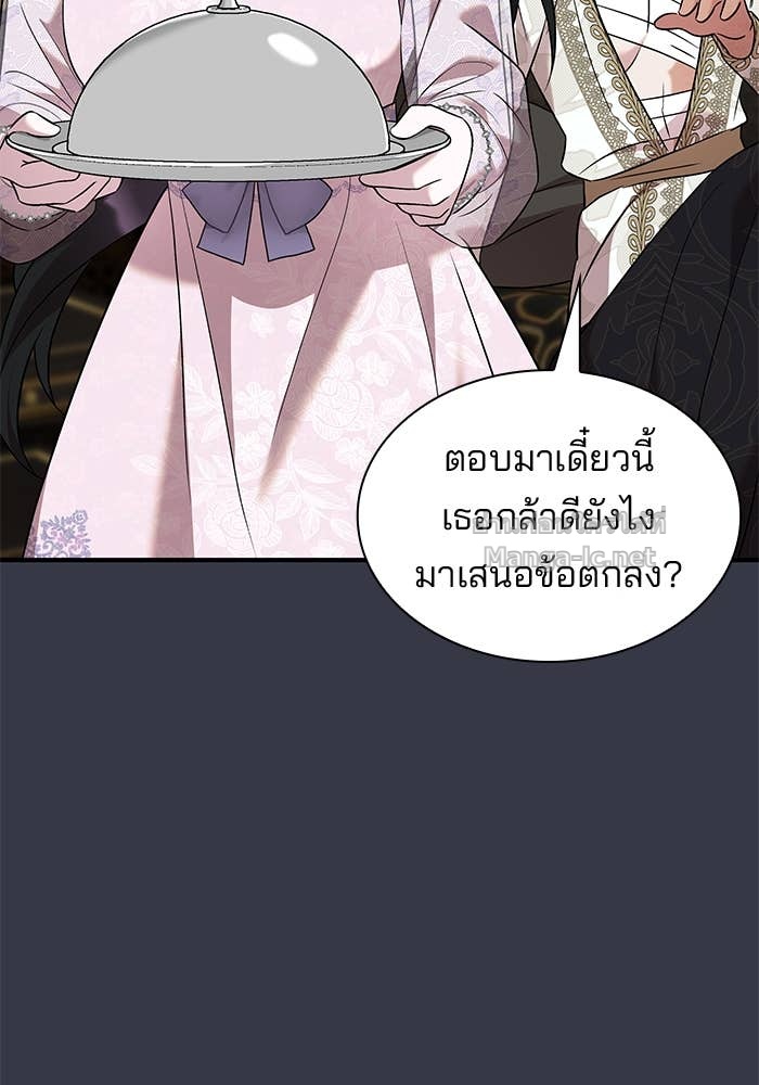 Doujin-Lc- อ่าน โดจิน มังฮวา เกาหลี ญี่ปุ่น จีน แปลไทย ชายาคนสุดท้ายของเจ้าชายไร้หัวใจ ตอนที่ 1 2 3 4 5 6 7 8 9 10 11 12 13 14 ฟรี ไม่มีโฆษณา อ่าน โดจิน Manhwa เกาหลี ญี่ปุ่น จีน เรามีครบ คัดมาให้เน้นๆ โดจิน 18+ รับประกันความฟินโดย Doujin Lc