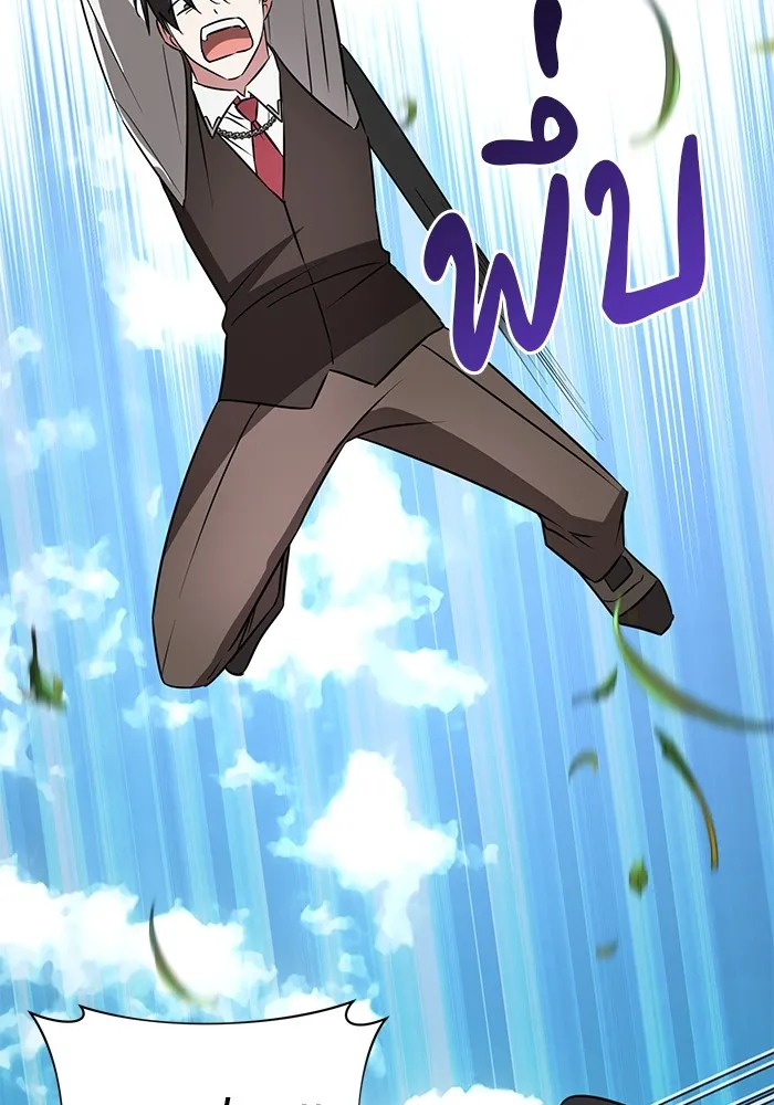 อะคาเดมีนี้เห็นทีจะเจ๊ง ตอนที่ 34 รูปที่ 116