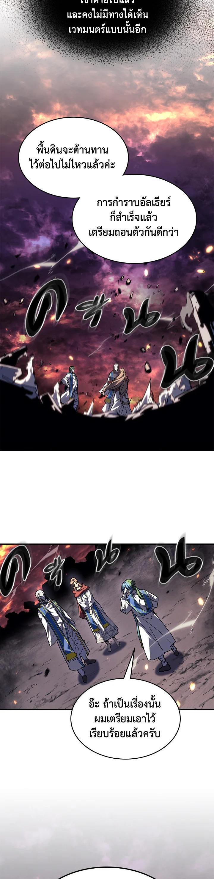 Manga-lc-com อ่านมังงะ อ่านการ์ตูน ออนไลน์ ฟรี A Returner’s Magic Should Be Special ตอนที่ 1 2 3 4 5 6 7 8 9 10 11 12 13 14 ฟรี ไม่มีโฆษณา Manga-lc - อ่าน มังงะ อ่าน การ์ตูน ออนไลน์ อ่านมังงะ ฟรี