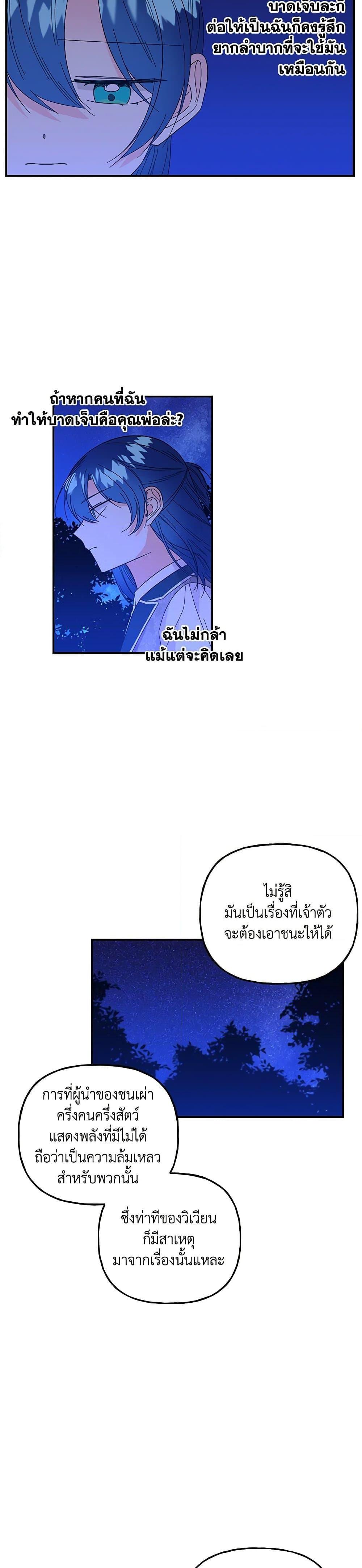 Manga-lc-com อ่านมังงะ อ่านการ์ตูน ออนไลน์ ฟรี Daughter of the Archmage ตอนที่ 1 2 3 4 5 6 7 8 9 10 11 12 13 14 ฟรี ไม่มีโฆษณา Manga-lc - อ่าน มังงะ อ่าน การ์ตูน ออนไลน์ อ่านมังงะ ฟรี