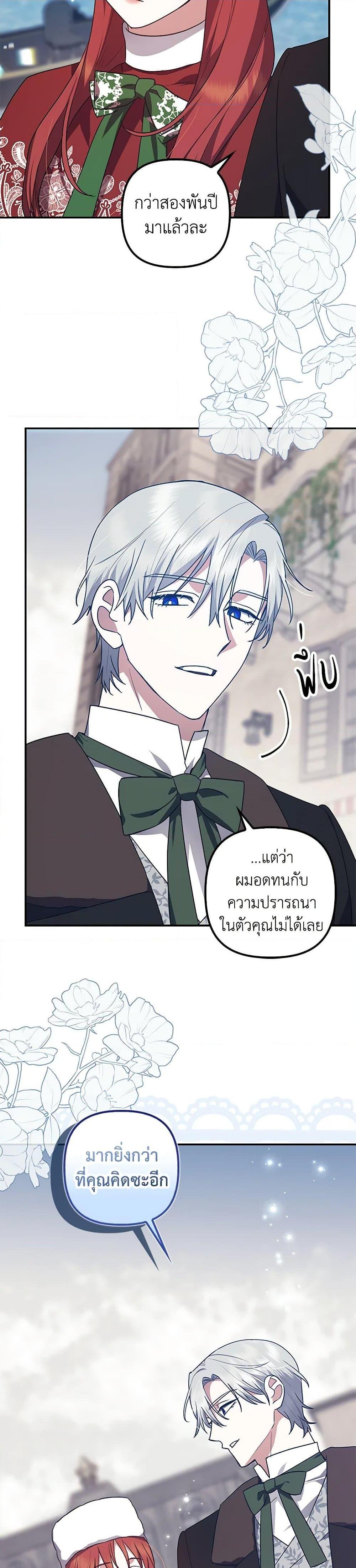 Manga-lc-com อ่านมังงะ อ่านการ์ตูน ออนไลน์ ฟรี The Abandoned Bachelorette Enjoys Her Simple Life ตอนที่ 1 2 3 4 5 6 7 8 9 10 11 12 13 14 ฟรี ไม่มีโฆษณา Manga-lc - อ่าน มังงะ อ่าน การ์ตูน ออนไลน์ อ่านมังงะ ฟรี