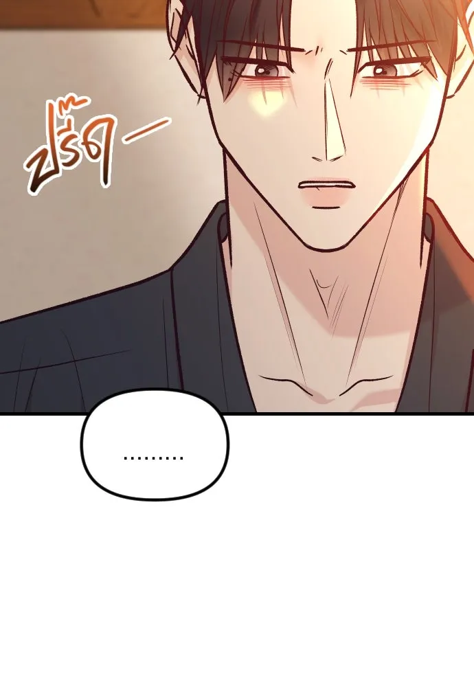 รักกันคนละครึ่งทาง ตอนที่ 44 รูปที่ 128