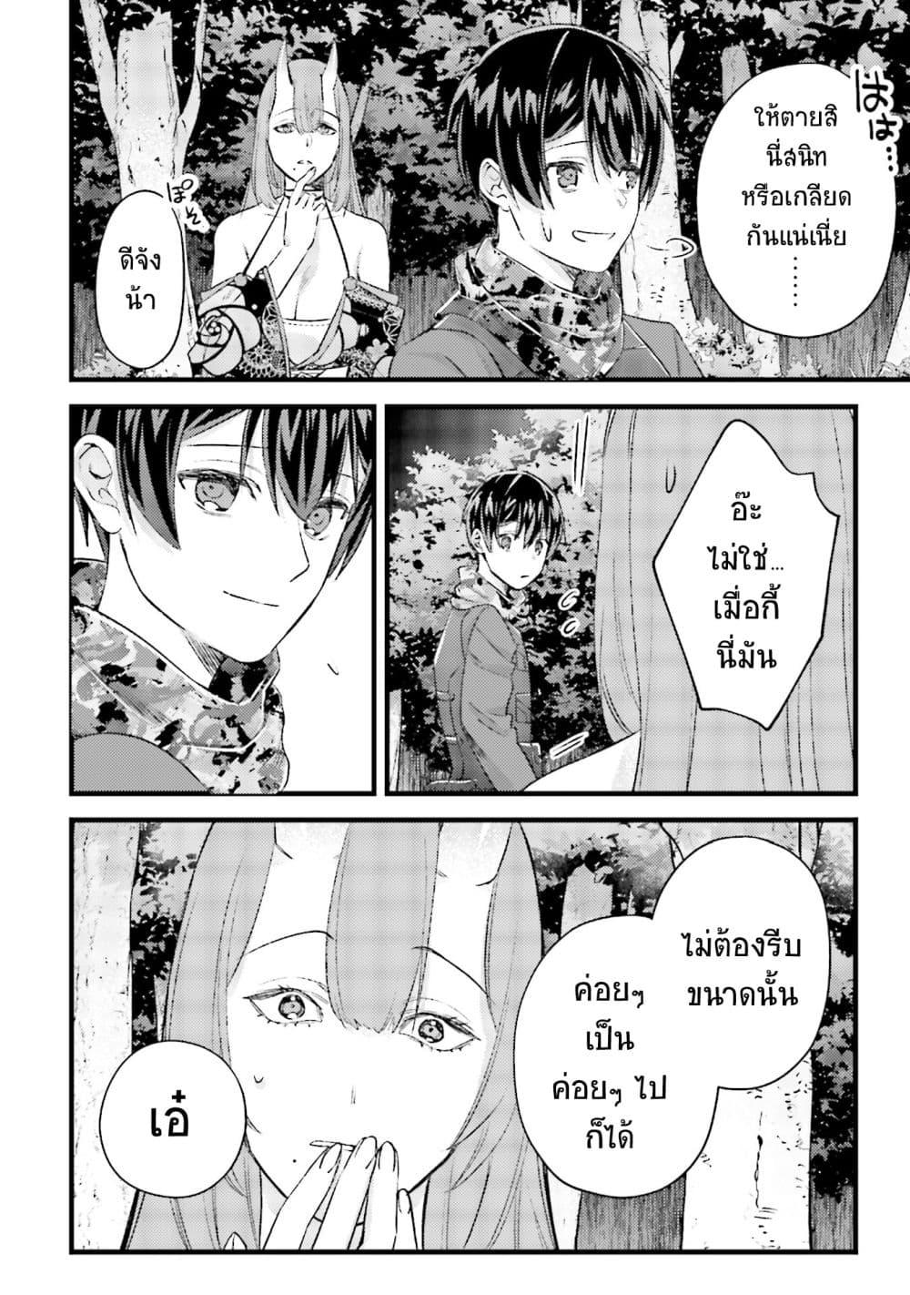 Manga-lc-com อ่านมังงะ อ่านการ์ตูน ออนไลน์ ฟรี Mob Kousei No Ore Demo Boukensha Ni Nareba Ria Takashi Ni Naremasu Ka ตอนที่ 1 2 3 4 5 6 7 8 9 10 11 12 13 14 ฟรี ไม่มีโฆษณา Manga-lc - อ่าน มังงะ อ่าน การ์ตูน ออนไลน์ อ่านมังงะ ฟรี