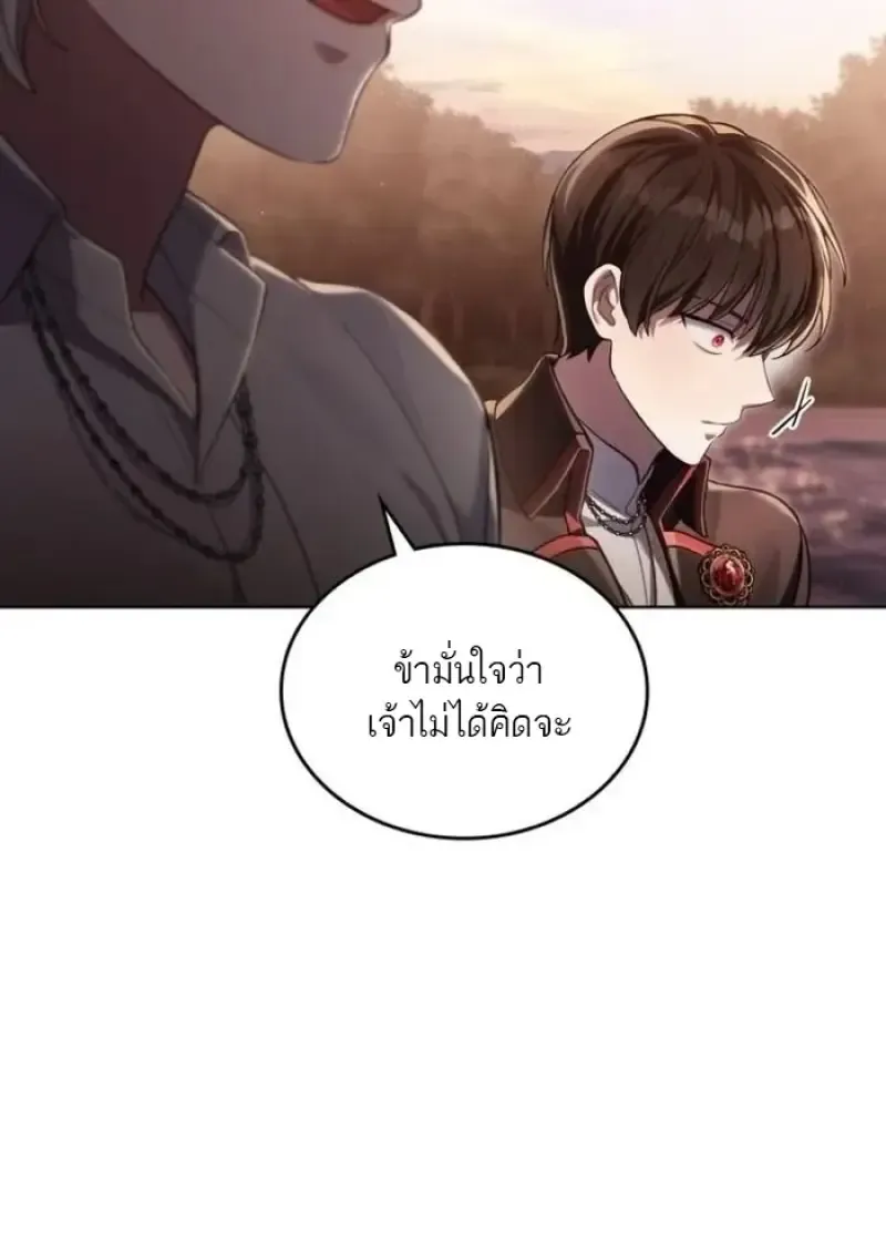 Reborn as the Enemy Prince เก_ดใหม_เป_นเจ_าชายในประเทศศ_ตร_ ตอนที่ ตอนที่ 94 รูปที่ 12
