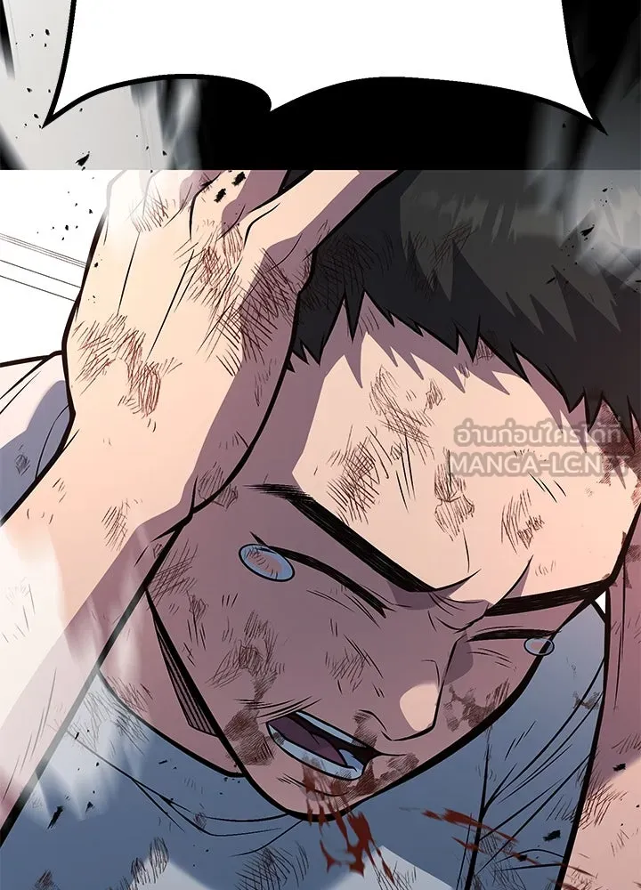 ราชาลานประลอง ตอนที่ 56 รูปที่ 69