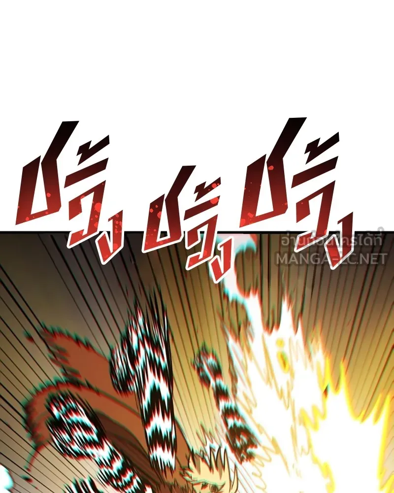 Player ตอนที่ 149 รูปที่ 36