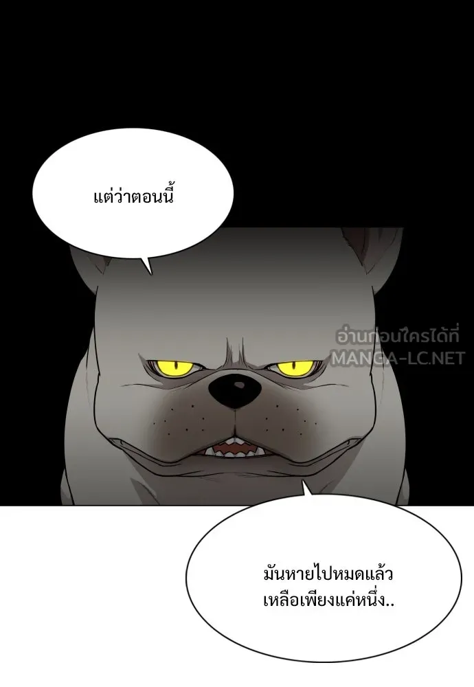 JAKDU ตอนที่ 25 รูปที่ 18