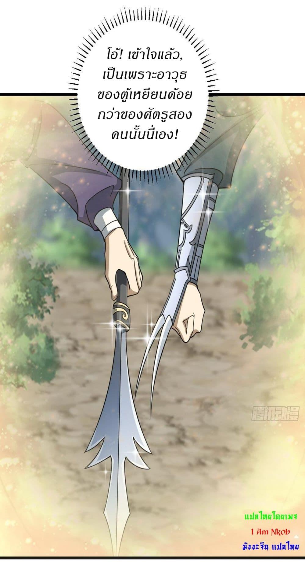 Manga-lc-com อ่านมังงะ อ่านการ์ตูน ออนไลน์ ฟรี Invincible After a Hundred Years of Seclusion ตอนที่ 1 2 3 4 5 6 7 8 9 10 11 12 13 14 ฟรี ไม่มีโฆษณา Manga-lc - อ่าน มังงะ อ่าน การ์ตูน ออนไลน์ อ่านมังงะ ฟรี