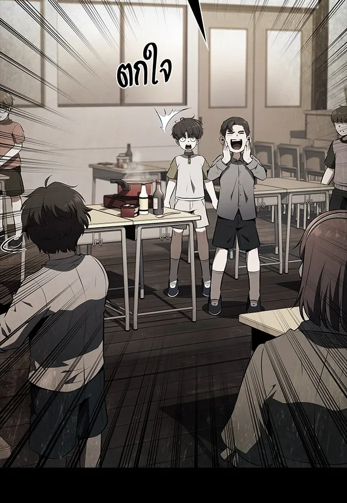 ครัวผู้กล้าท้าให้ชิม ตอนที่ 26 รูปที่ 142