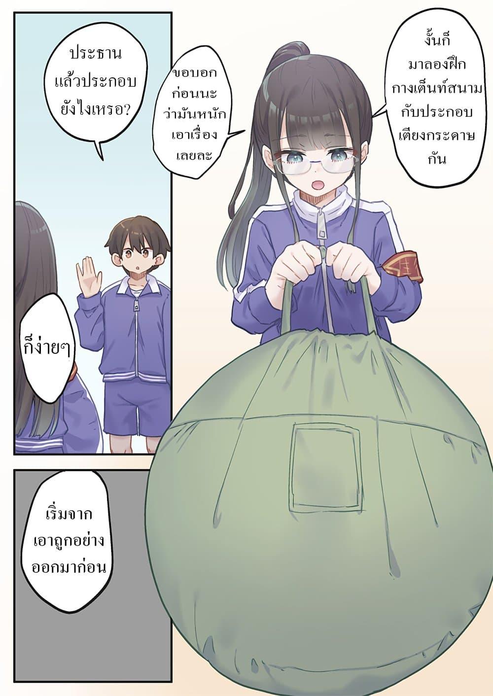 Manga-lc-com อ่านมังงะ อ่านการ์ตูน ออนไลน์ ฟรี Marika-chan no Koukando wa Bukkowarete Iru ตอนที่ 1 2 3 4 5 6 7 8 9 10 11 12 13 14 ฟรี ไม่มีโฆษณา Manga-lc - อ่าน มังงะ อ่าน การ์ตูน ออนไลน์ อ่านมังงะ ฟรี