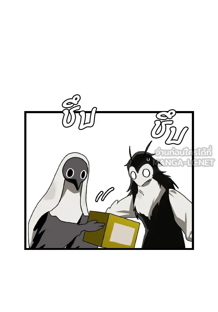 มัมหมีจ๋าหนูมาแบ๊ว ตอนที่ ตอนพิเศษ 1 รูปที่ 42