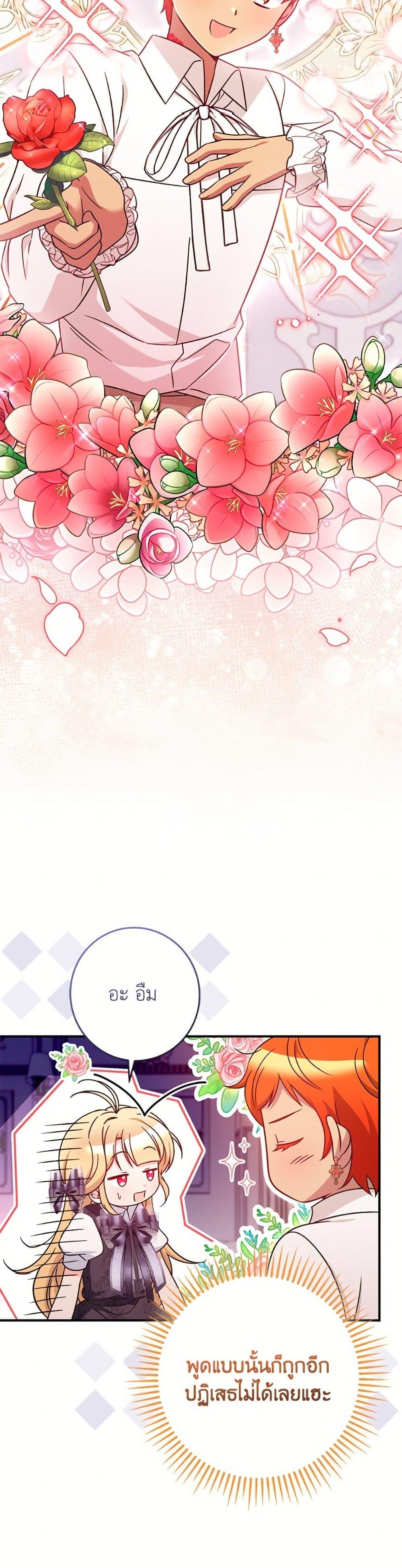 Manga-lc-com อ่านมังงะ อ่านการ์ตูน ออนไลน์ ฟรี Baby Pharmacist Princess ตอนที่ 1 2 3 4 5 6 7 8 9 10 11 12 13 14 ฟรี ไม่มีโฆษณา Manga-lc - อ่าน มังงะ อ่าน การ์ตูน ออนไลน์ อ่านมังงะ ฟรี