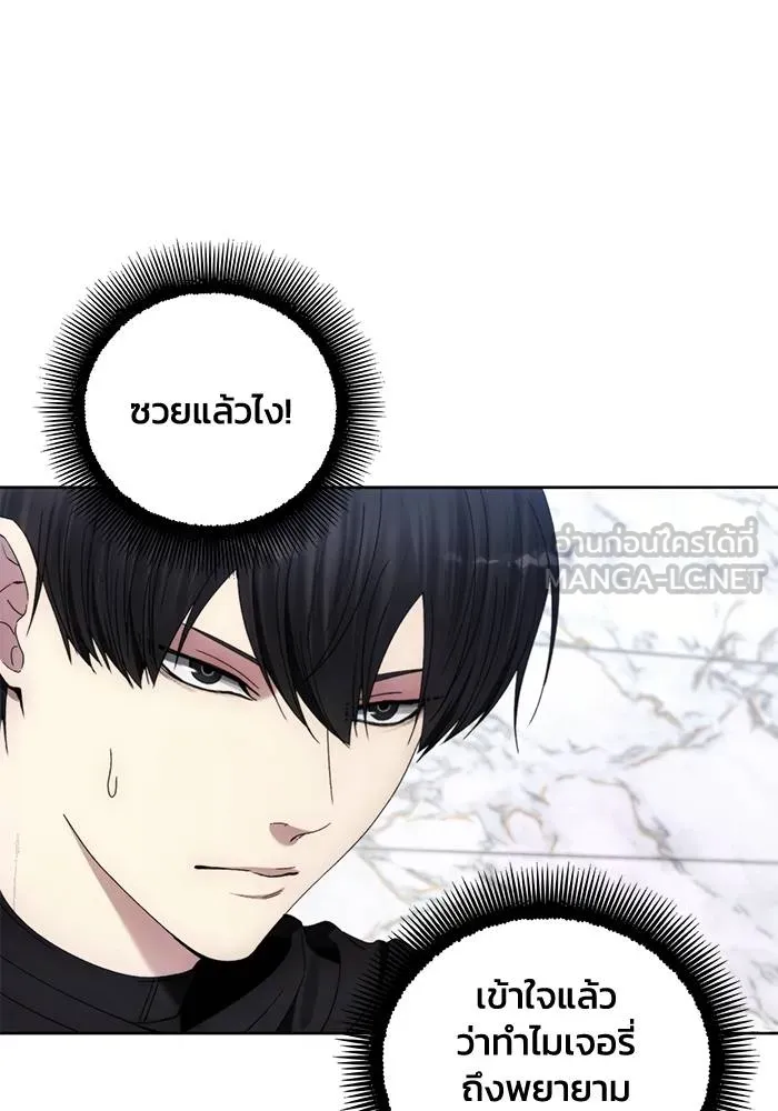 ศึกชิงบัลลังก์เทพเจ้ ตอนที่ 112 รูปที่ 9