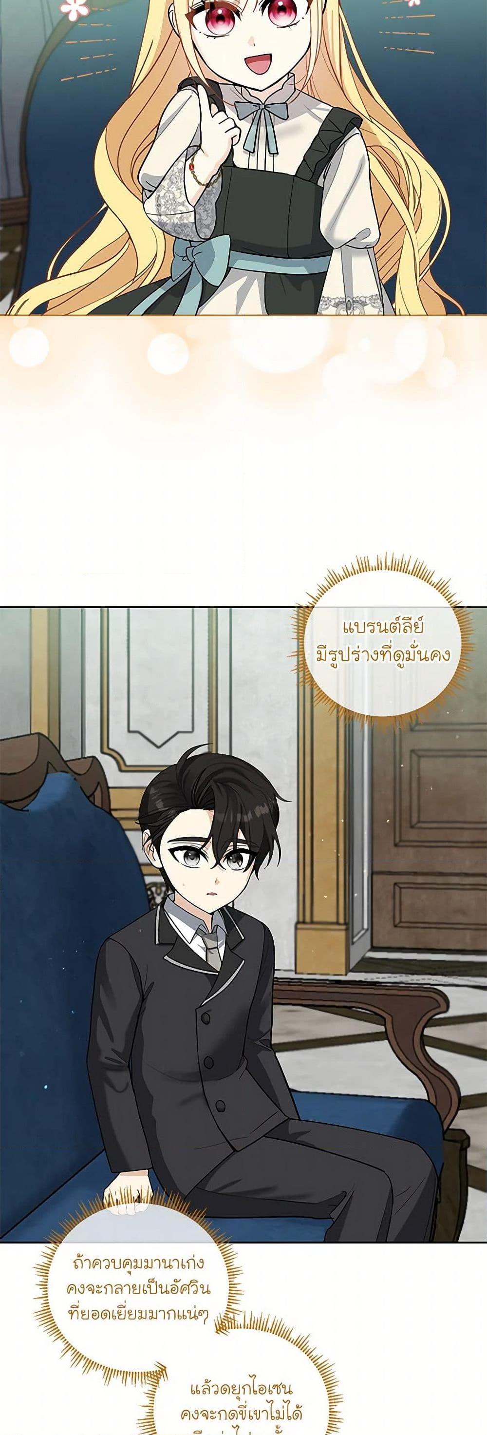 Manga-lc-com อ่านมังงะ อ่านการ์ตูน ออนไลน์ ฟรี I’ll Protect You, Daddy! ตอนที่ 1 2 3 4 5 6 7 8 9 10 11 12 13 14 ฟรี ไม่มีโฆษณา Manga-lc - อ่าน มังงะ อ่าน การ์ตูน ออนไลน์ อ่านมังงะ ฟรี