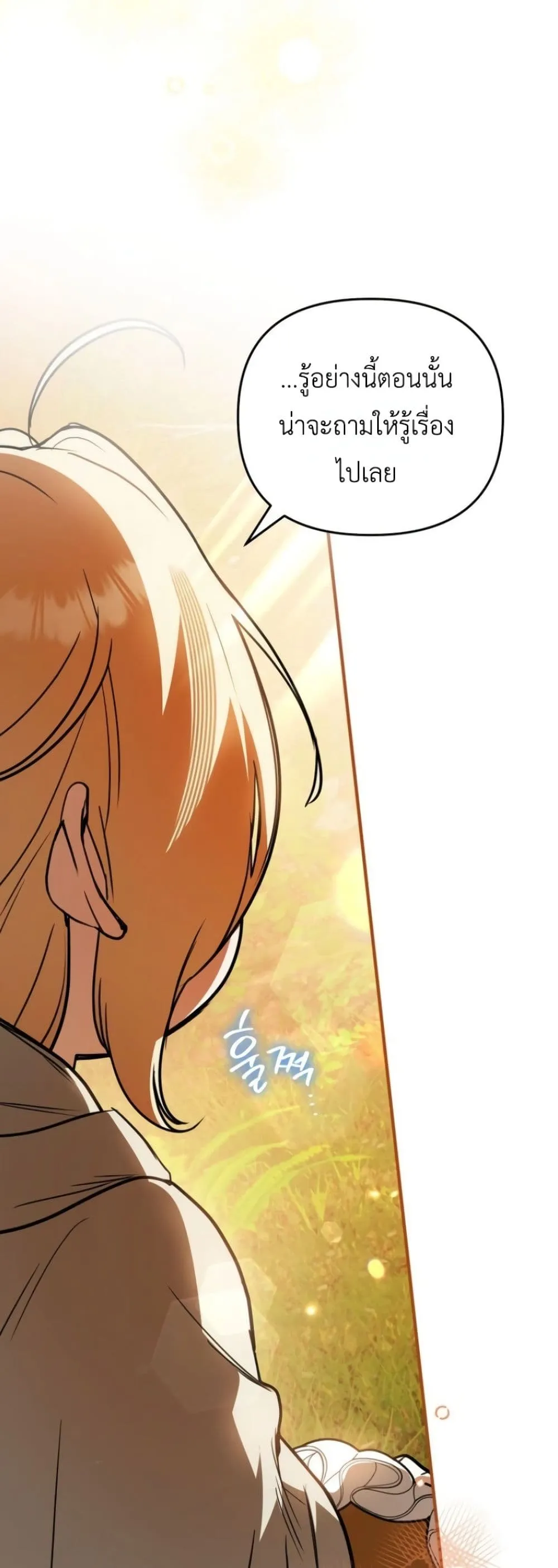 Manga-lc-com อ่านมังงะ อ่านการ์ตูน ออนไลน์ ฟรี Secretly Strong and Searching for My Daddy ตอนที่ 1 2 3 4 5 6 7 8 9 10 11 12 13 14 ฟรี ไม่มีโฆษณา Manga-lc - อ่าน มังงะ อ่าน การ์ตูน ออนไลน์ อ่านมังงะ ฟรี