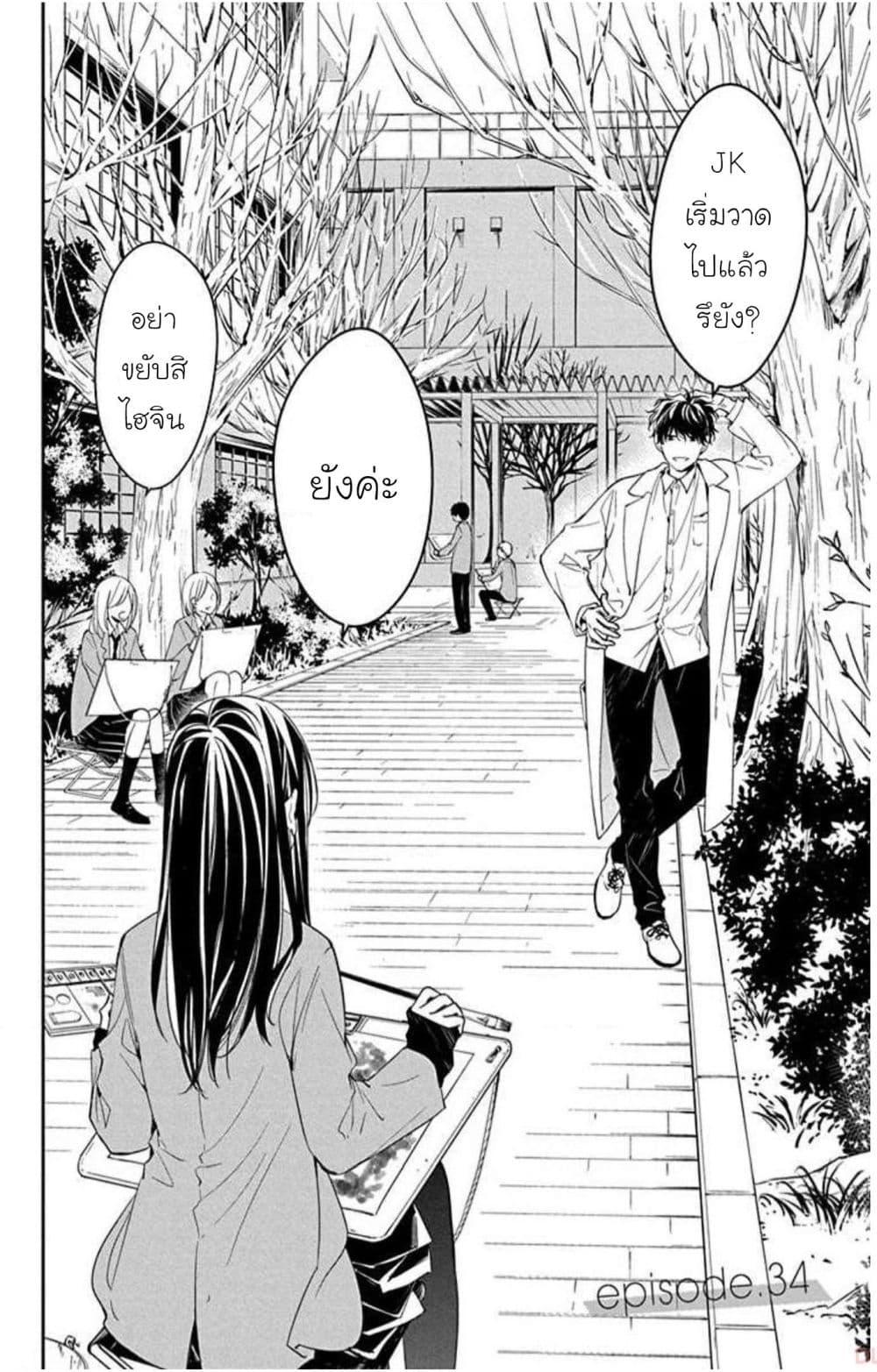 Manga-lc-com อ่านมังงะ อ่านการ์ตูน ออนไลน์ ฟรี Tsuiraku JK to Haijin Kyoushi ตอนที่ 1 2 3 4 5 6 7 8 9 10 11 12 13 14 ฟรี ไม่มีโฆษณา Manga-lc - อ่าน มังงะ อ่าน การ์ตูน ออนไลน์ อ่านมังงะ ฟรี