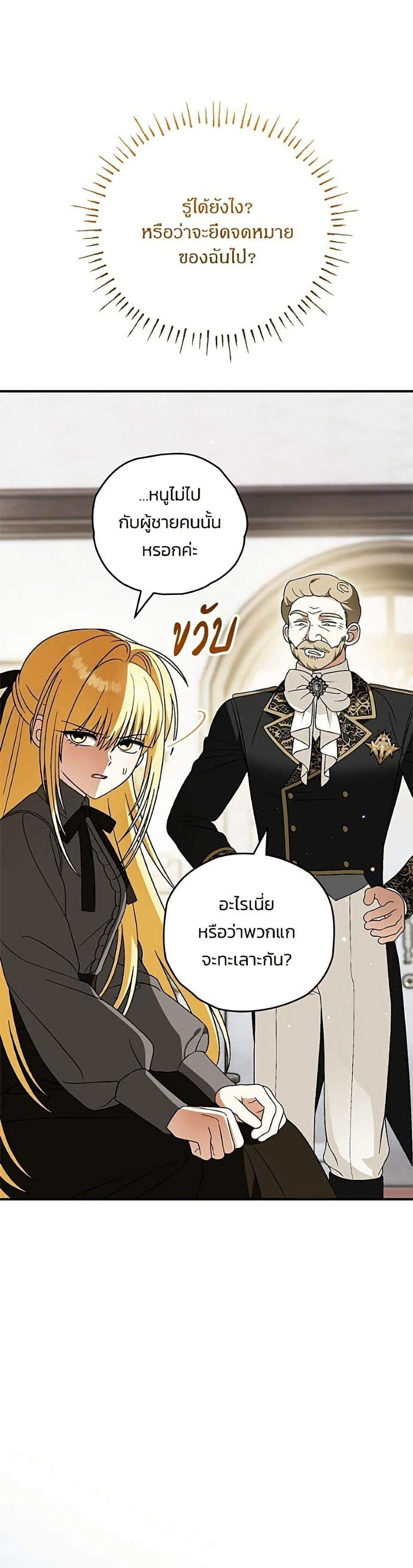 Manga-lc-com อ่านมังงะ อ่านการ์ตูน ออนไลน์ ฟรี To My Dear Wolf ตอนที่ 1 2 3 4 5 6 7 8 9 10 11 12 13 14 ฟรี ไม่มีโฆษณา Manga-lc - อ่าน มังงะ อ่าน การ์ตูน ออนไลน์ อ่านมังงะ ฟรี