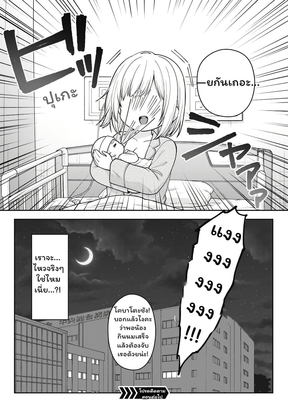 Manga-lc-com อ่านมังงะ อ่านการ์ตูน ออนไลน์ ฟรี Gokumama ~The Story of a Yakuza Who Became a Mom~ ตอนที่ 1 2 3 4 5 6 7 8 9 10 11 12 13 14 ฟรี ไม่มีโฆษณา Manga-lc - อ่าน มังงะ อ่าน การ์ตูน ออนไลน์ อ่านมังงะ ฟรี