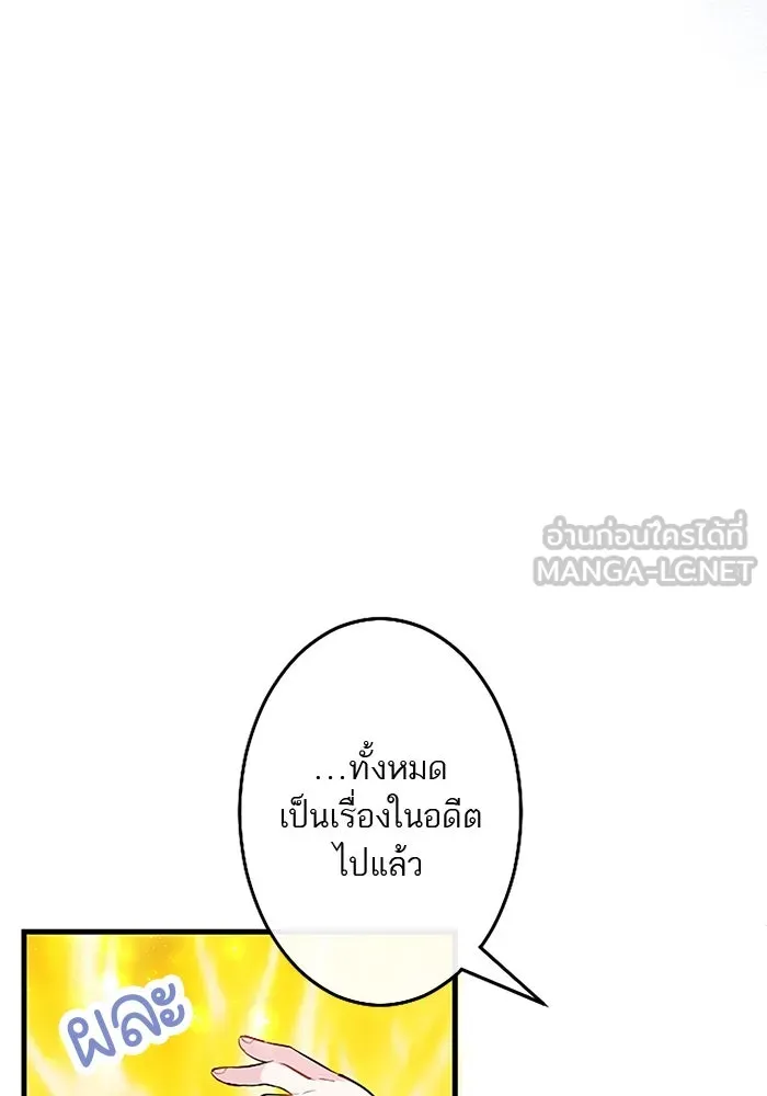 คุณหนูย้อนเวลามาเป็นอัศวิน ตอนที่ 67 รูปที่ 66