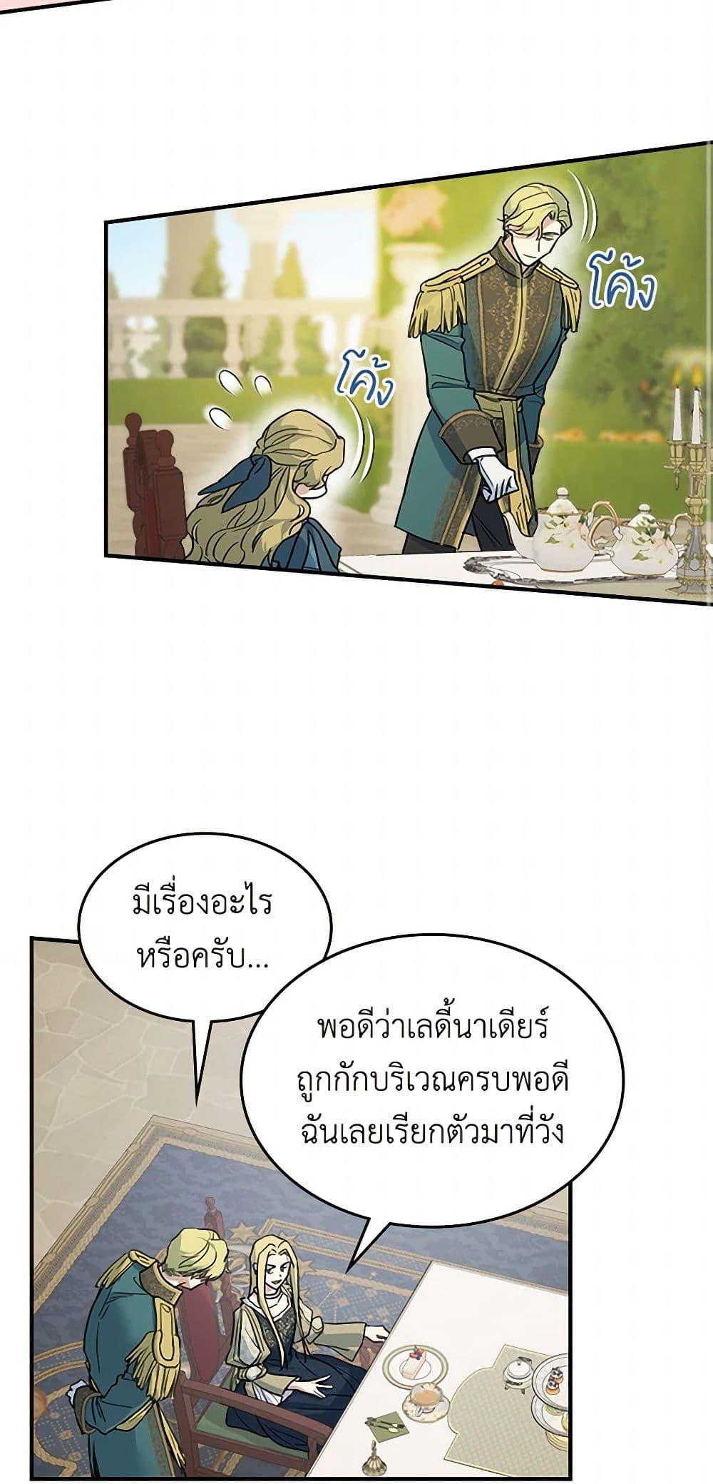 Manga-lc-com อ่านมังงะ อ่านการ์ตูน ออนไลน์ ฟรี The Lady and the Beast ตอนที่ 1 2 3 4 5 6 7 8 9 10 11 12 13 14 ฟรี ไม่มีโฆษณา Manga-lc - อ่าน มังงะ อ่าน การ์ตูน ออนไลน์ อ่านมังงะ ฟรี