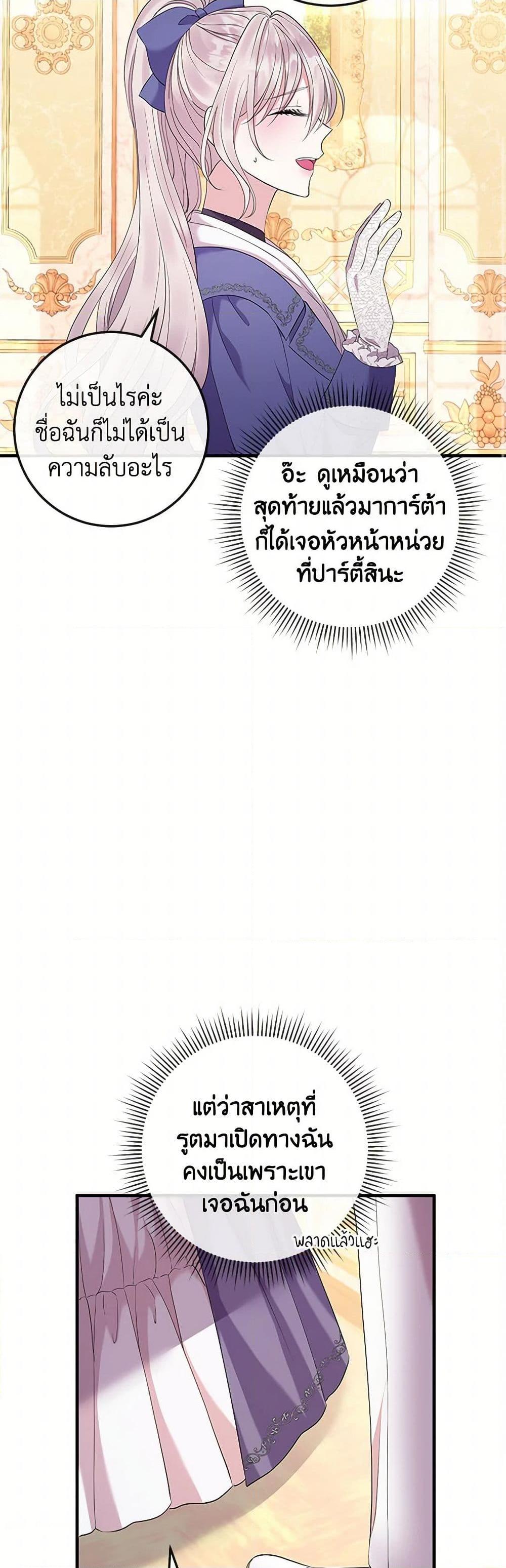 Manga-lc-com อ่านมังงะ อ่านการ์ตูน ออนไลน์ ฟรี Move, I’m Deciding the Ending! ตอนที่ 1 2 3 4 5 6 7 8 9 10 11 12 13 14 ฟรี ไม่มีโฆษณา Manga-lc - อ่าน มังงะ อ่าน การ์ตูน ออนไลน์ อ่านมังงะ ฟรี