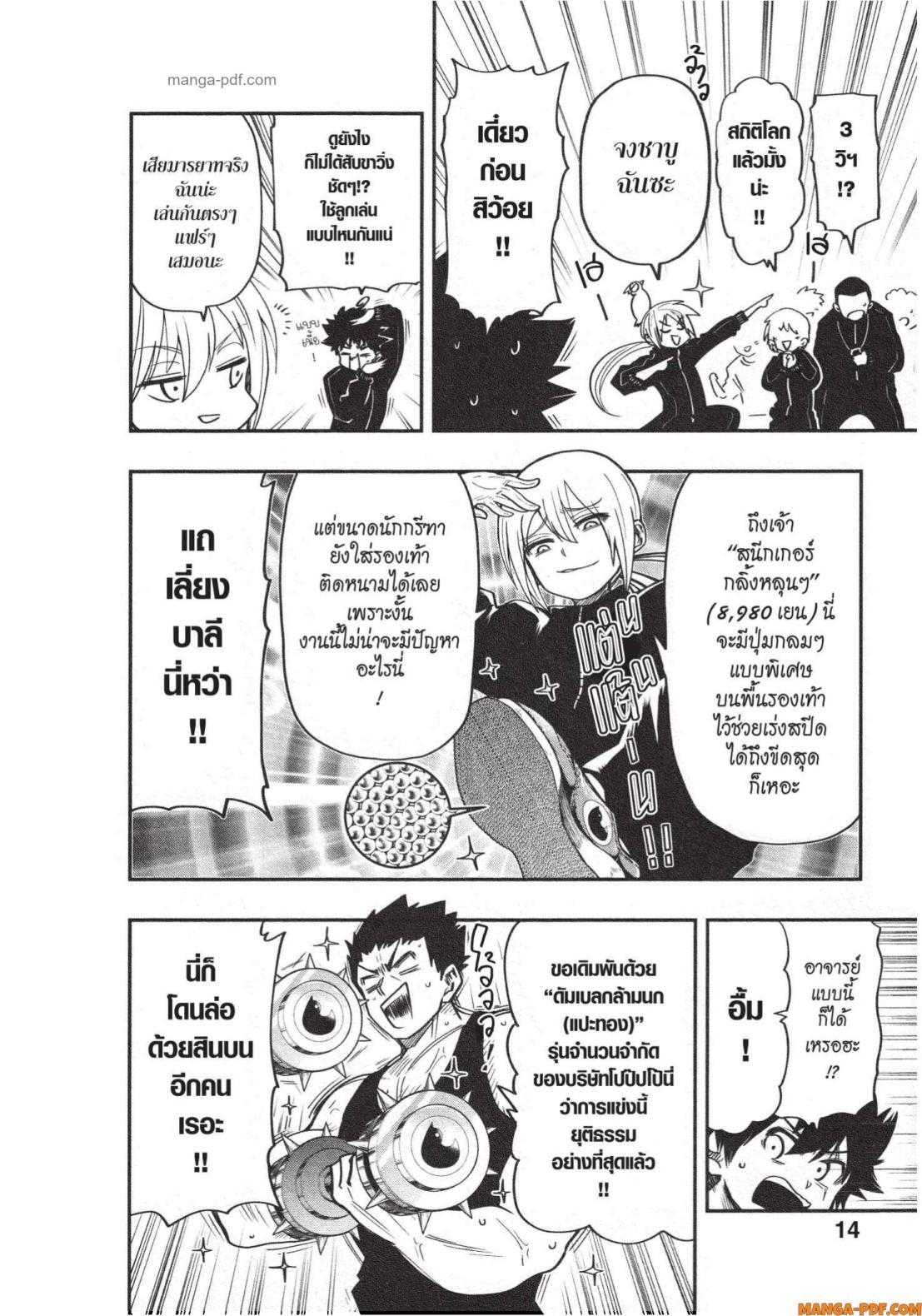 Manga-lc-com อ่านมังงะ อ่านการ์ตูน ออนไลน์ ฟรี Yozakura-san Chi no Daisakusen ตอนที่ 1 2 3 4 5 6 7 8 9 10 11 12 13 14 ฟรี ไม่มีโฆษณา Manga-lc - อ่าน มังงะ อ่าน การ์ตูน ออนไลน์ อ่านมังงะ ฟรี