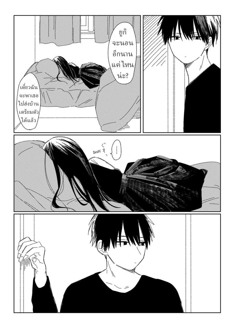 Doujin-Lc- อ่าน โดจิน มังฮวา เกาหลี ญี่ปุ่น จีน แปลไทย หลานสาวโดดเรียน [Wanwansour] Soutai Shita Hi The Day She Left Early ตอนที่ 1 2 3 4 5 6 7 8 9 10 11 12 13 14 ฟรี ไม่มีโฆษณา อ่าน โดจิน Manhwa เกาหลี ญี่ปุ่น จีน เรามีครบ คัดมาให้เน้นๆ โดจิน 18+ รับประกันความฟินโดย  Doujin Lc
