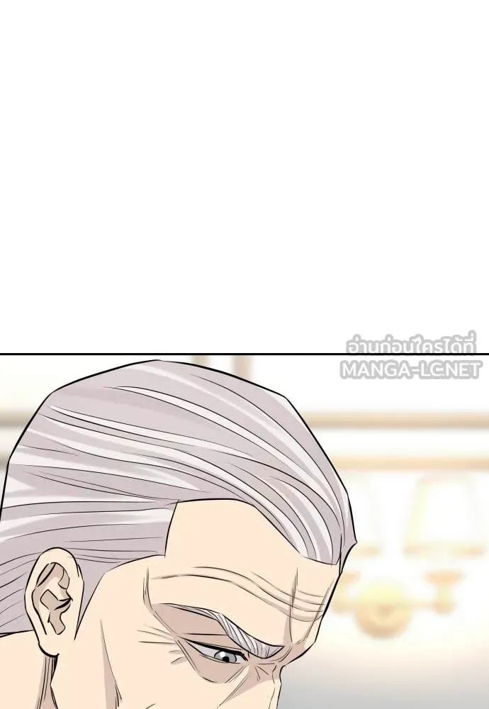 หลานอัจฉริยะ ตอนที่ 64 รูปที่ 106