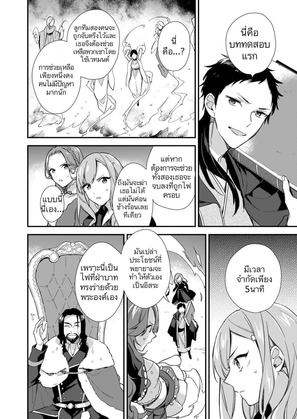 Manga-lc-com อ่านมังงะ อ่านการ์ตูน ออนไลน์ ฟรี I Want to Be a Receptionist of The Magic World! ตอนที่ 1 2 3 4 5 6 7 8 9 10 11 12 13 14 ฟรี ไม่มีโฆษณา Manga-lc - อ่าน มังงะ อ่าน การ์ตูน ออนไลน์ อ่านมังงะ ฟรี