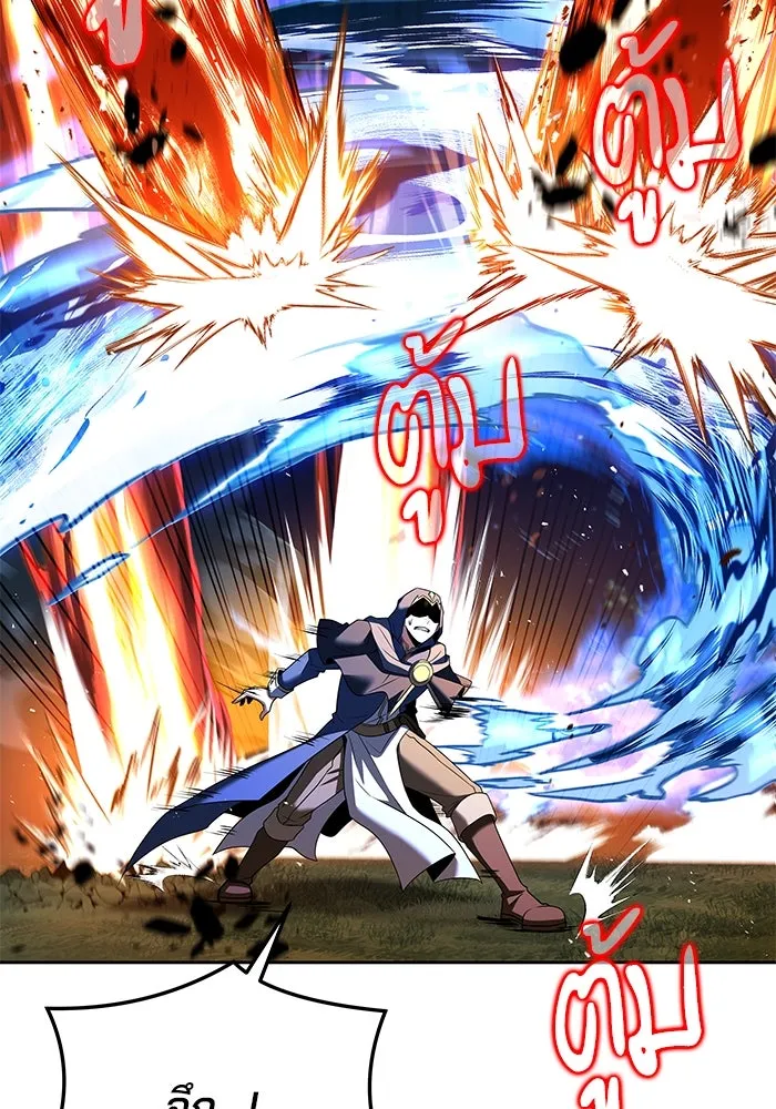 ครัวจอมเวท ตอนที่ 34 รูปที่ 149