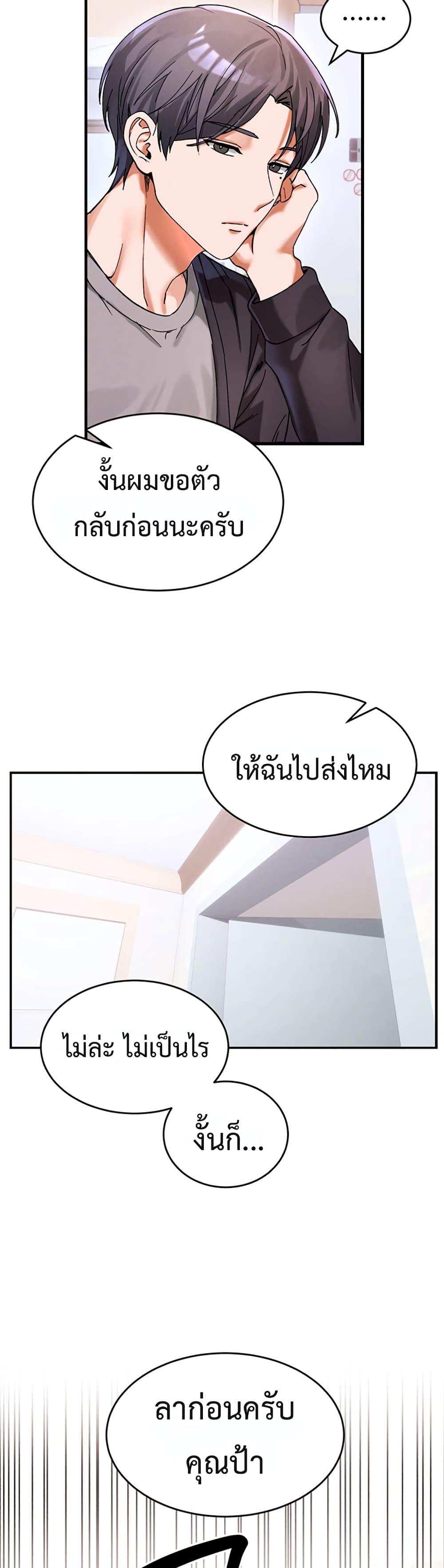 Doujin-Lc- อ่าน โดจิน มังฮวา เกาหลี ญี่ปุ่น จีน แปลไทย I Love You Very Much ตอนที่ 1 2 3 4 5 6 7 8 9 10 11 12 13 14 ฟรี ไม่มีโฆษณา อ่าน โดจิน Manhwa เกาหลี ญี่ปุ่น จีน เรามีครบ คัดมาให้เน้นๆ โดจิน 18+ รับประกันความฟินโดย  Doujin Lc