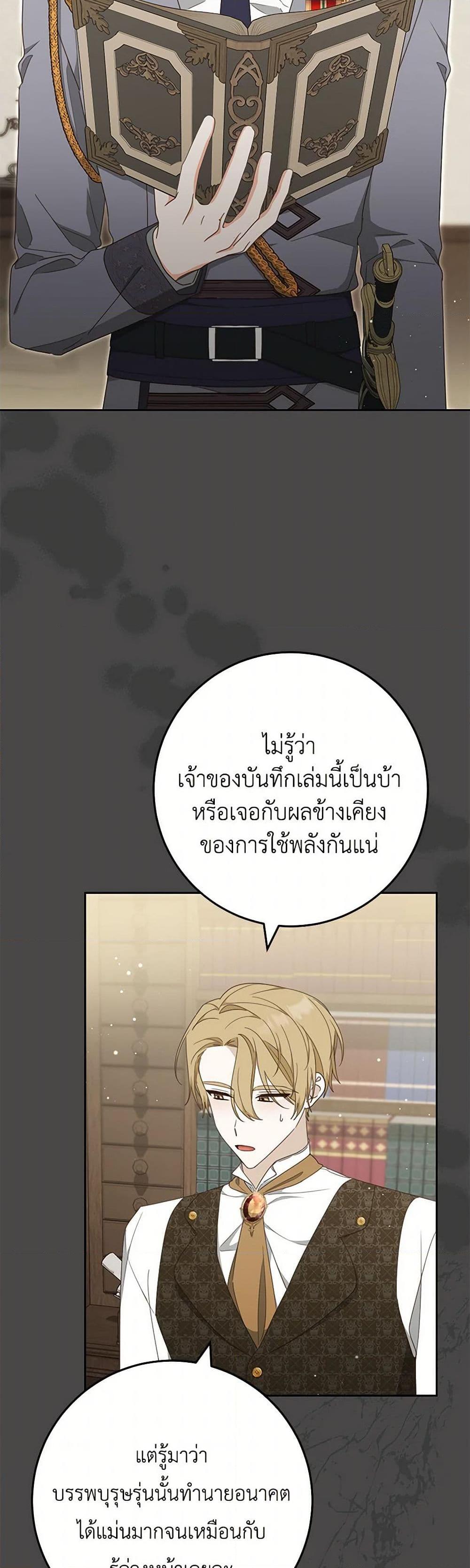 Manga-lc-com อ่านมังงะ อ่านการ์ตูน ออนไลน์ ฟรี Please Treat Your Friends Preciously ตอนที่ 1 2 3 4 5 6 7 8 9 10 11 12 13 14 ฟรี ไม่มีโฆษณา Manga-lc - อ่าน มังงะ อ่าน การ์ตูน ออนไลน์ อ่านมังงะ ฟรี