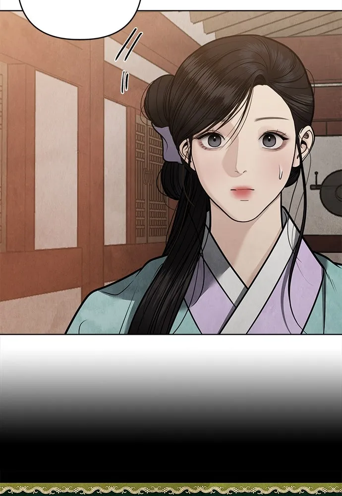 ความลับของสาวร่างทรง ตอนที่ 46 รูปที่ 16