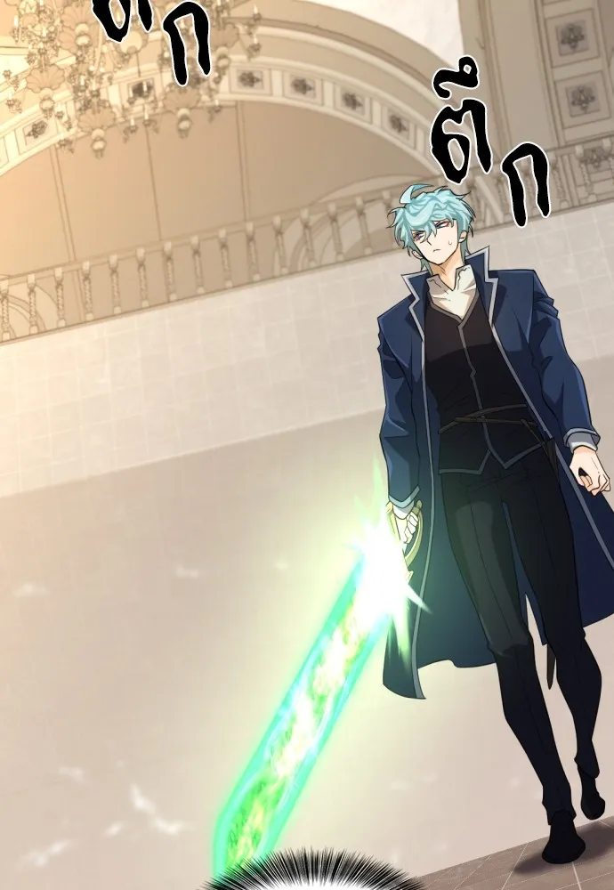 ยอดสถาปนิกผู้พิทักษ์อาณาจักร ตอนที่ 85 รูปที่ 70