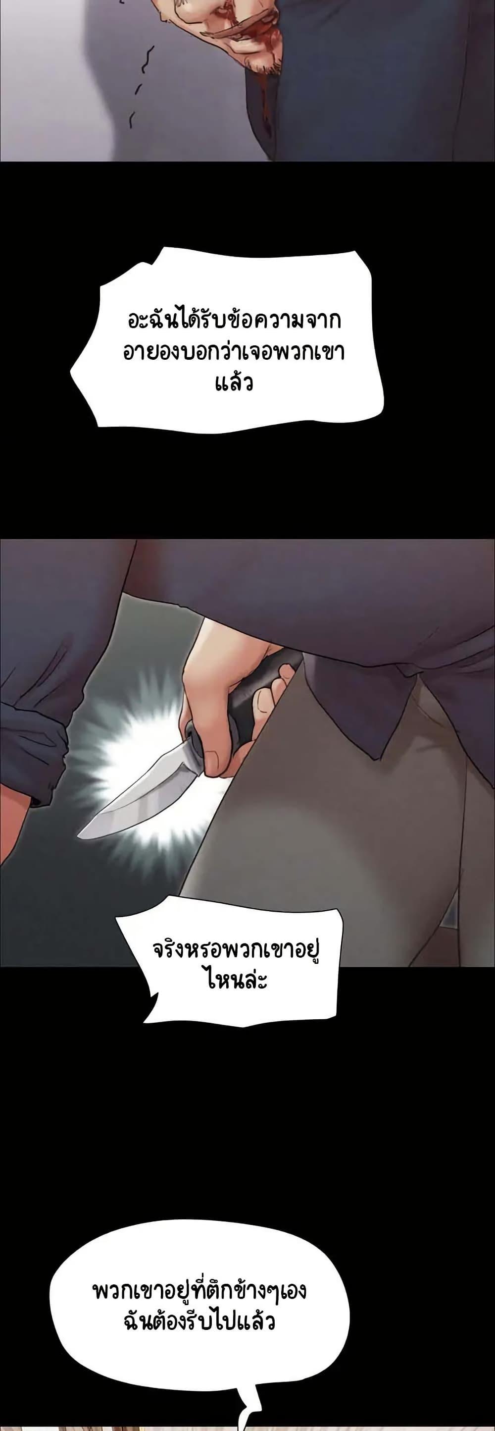 Doujin-Lc- อ่าน โดจิน มังฮวา เกาหลี ญี่ปุ่น จีน แปลไทย Everything Is Agreed ตอนที่ 1 2 3 4 5 6 7 8 9 10 11 12 13 14 ฟรี ไม่มีโฆษณา อ่าน โดจิน Manhwa เกาหลี ญี่ปุ่น จีน เรามีครบ คัดมาให้เน้นๆ โดจิน 18+ รับประกันความฟินโดย  Doujin Lc