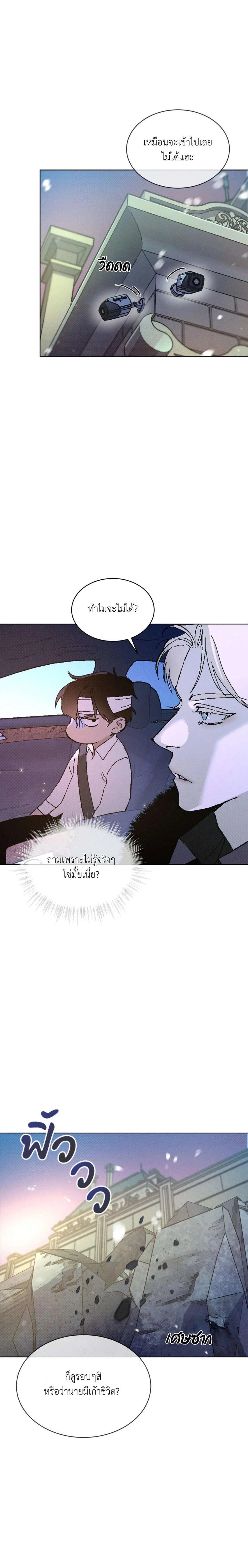 Manga-lc-com อ่านมังงะ อ่านการ์ตูน ออนไลน์ ฟรี Codename Anastasia ตอนที่ 1 2 3 4 5 6 7 8 9 10 11 12 13 14 ฟรี ไม่มีโฆษณา Manga-lc - อ่าน มังงะ อ่าน การ์ตูน ออนไลน์ อ่านมังงะ ฟรี