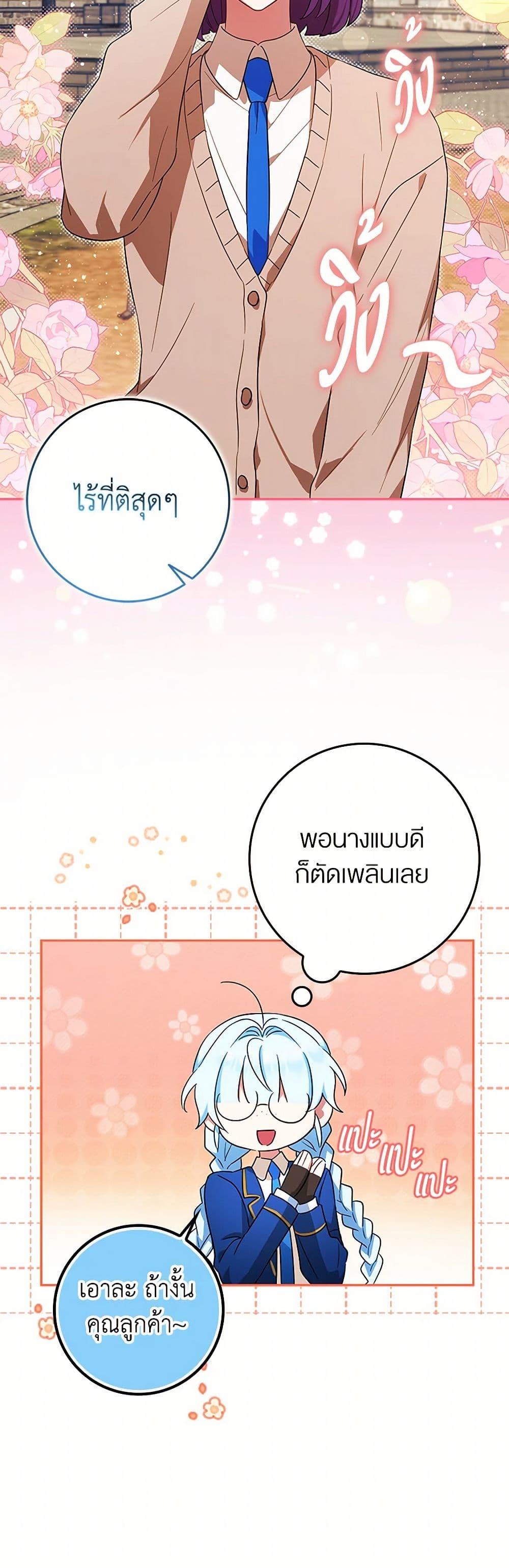 Manga-lc-com อ่านมังงะ อ่านการ์ตูน ออนไลน์ ฟรี The Countdown of My Death Is Spamming My Status Window ตอนที่ 1 2 3 4 5 6 7 8 9 10 11 12 13 14 ฟรี ไม่มีโฆษณา Manga-lc - อ่าน มังงะ อ่าน การ์ตูน ออนไลน์ อ่านมังงะ ฟรี