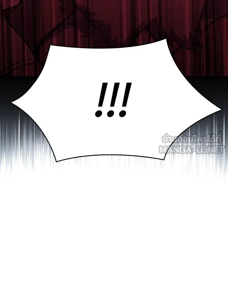 เกิดอีกทีเป็นว่าที่ประมุขลัทธิมาร ตอนที่ 88 รูปที่ 147