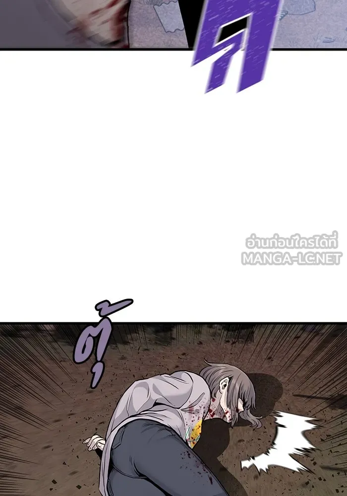 มีนา เกิดมาล่า ตอนที่ 47 รูปที่ 66