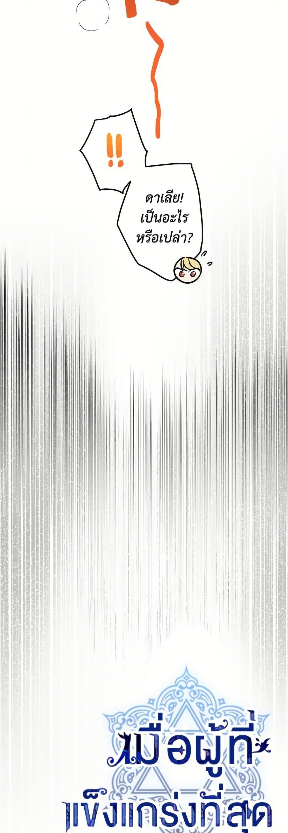 Manga-lc-com อ่านมังงะ อ่านการ์ตูน ออนไลน์ ฟรี The Strongest Characters in the World are Obsessed With Me ตอนที่ 1 2 3 4 5 6 7 8 9 10 11 12 13 14 ฟรี ไม่มีโฆษณา Manga-lc - อ่าน มังงะ อ่าน การ์ตูน ออนไลน์ อ่านมังงะ ฟรี