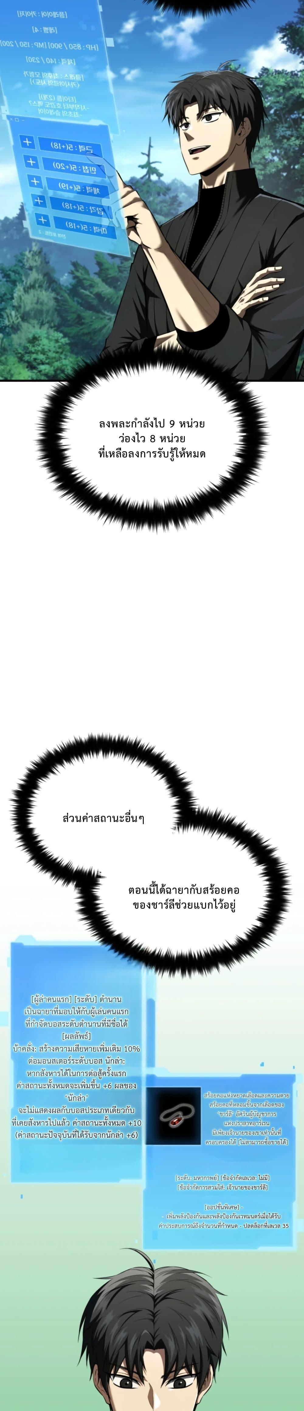 Manga-lc-com อ่านมังงะ อ่านการ์ตูน ออนไลน์ ฟรี The Return of the Unrivaled Genius Ranker ตอนที่ 1 2 3 4 5 6 7 8 9 10 11 12 13 14 ฟรี ไม่มีโฆษณา Manga-lc - อ่าน มังงะ อ่าน การ์ตูน ออนไลน์ อ่านมังงะ ฟรี