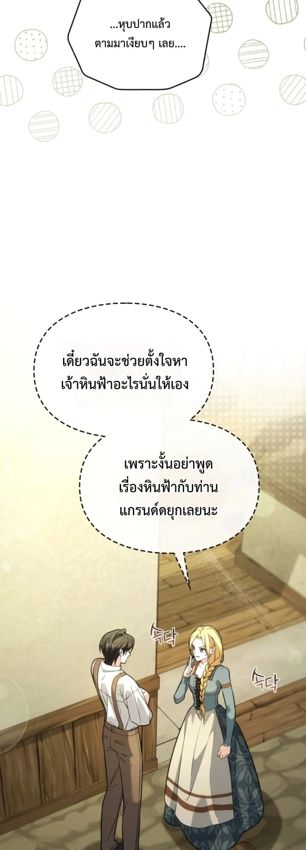 Manga-lc-com อ่านมังงะ อ่านการ์ตูน ออนไลน์ ฟรี Time Healer Ceres ตอนที่ 1 2 3 4 5 6 7 8 9 10 11 12 13 14 ฟรี ไม่มีโฆษณา Manga-lc - อ่าน มังงะ อ่าน การ์ตูน ออนไลน์ อ่านมังงะ ฟรี