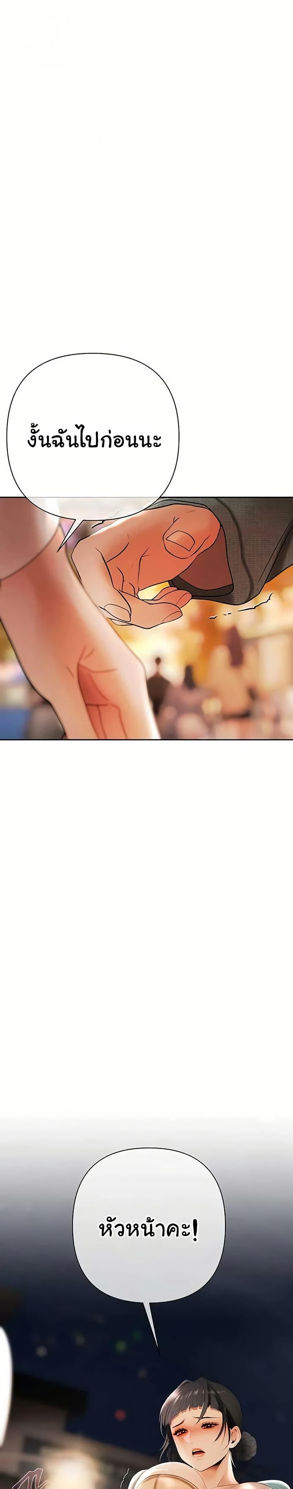 Doujin-Lc- อ่าน โดจิน มังฮวา เกาหลี ญี่ปุ่น จีน แปลไทย Money Games ตอนที่ 1 2 3 4 5 6 7 8 9 10 11 12 13 14 ฟรี ไม่มีโฆษณา อ่าน โดจิน Manhwa เกาหลี ญี่ปุ่น จีน เรามีครบ คัดมาให้เน้นๆ โดจิน 18+ รับประกันความฟินโดย  Doujin Lc