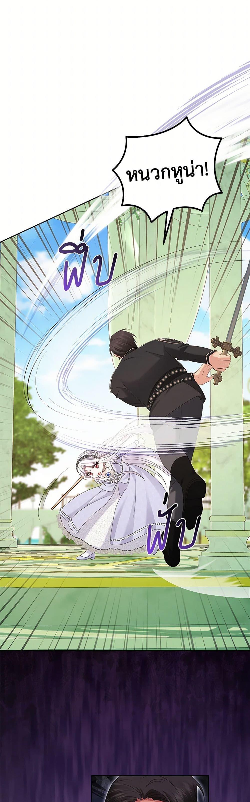 Manga-lc-com อ่านมังงะ อ่านการ์ตูน ออนไลน์ ฟรี The Hero’s Ready to Retire ตอนที่ 1 2 3 4 5 6 7 8 9 10 11 12 13 14 ฟรี ไม่มีโฆษณา Manga-lc - อ่าน มังงะ อ่าน การ์ตูน ออนไลน์ อ่านมังงะ ฟรี