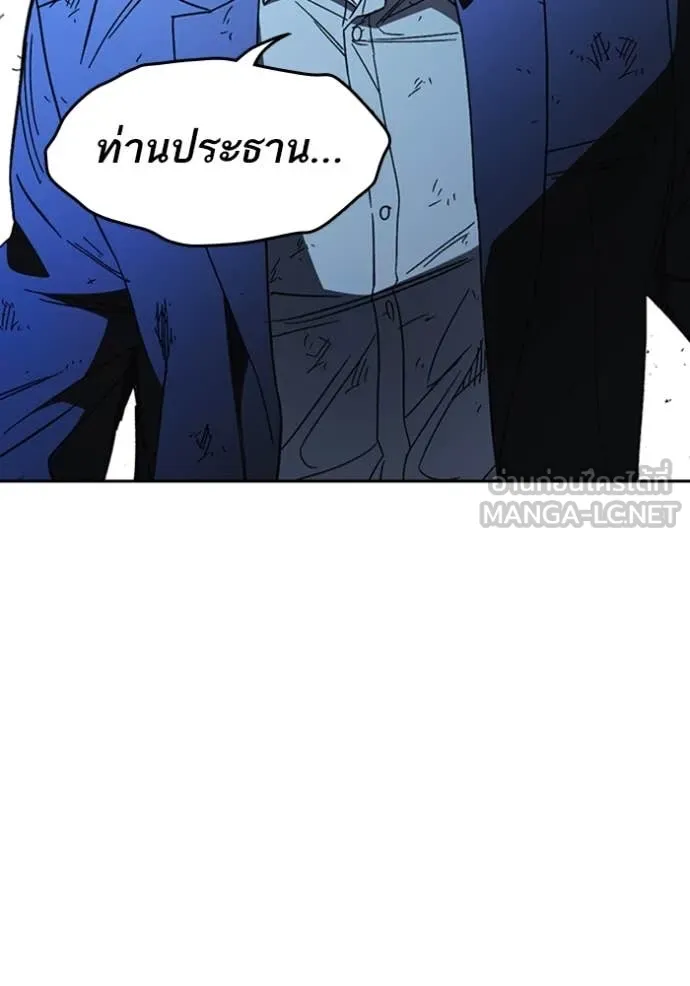 Study Group ตอนที่ 293 รูปที่ 43