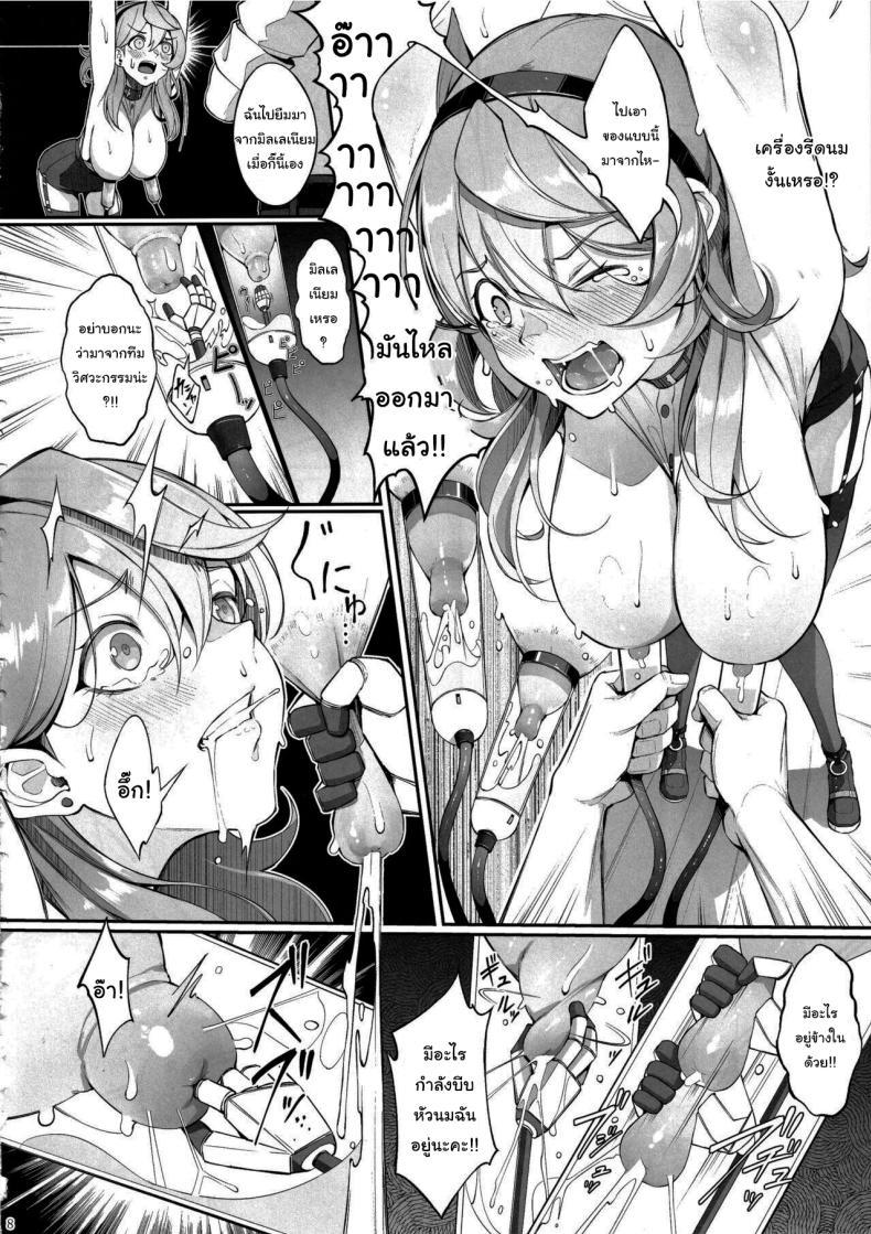 Doujin-Lc- อ่าน โดจิน มังฮวา เกาหลี ญี่ปุ่น จีน แปลไทย วัวสาวแห่งเกเฮนนา (C103) [Gessyu (Chouzetsu Bishoujo mine)] Gehenna no Meushi The Cow of Gehenna (Blue Archive) ตอนที่ 1 2 3 4 5 6 7 8 9 10 11 12 13 14 ฟรี ไม่มีโฆษณา อ่าน โดจิน Manhwa เกาหลี ญี่ปุ่น จีน เรามีครบ คัดมาให้เน้นๆ โดจิน 18+ รับประกันความฟินโดย  Doujin Lc