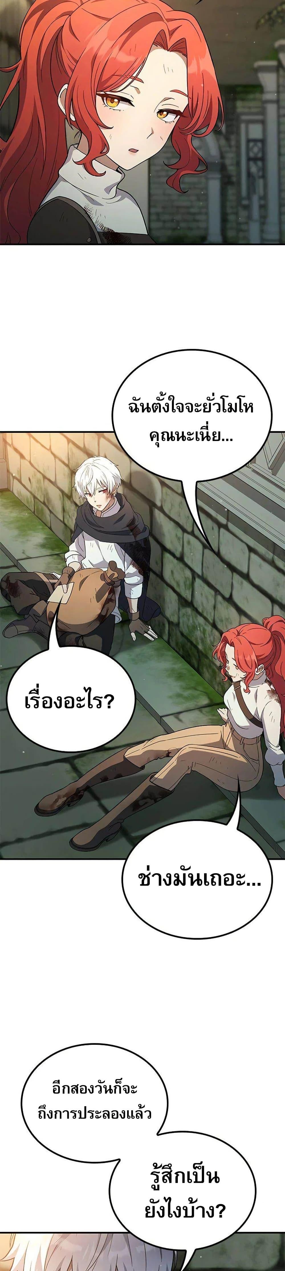Manga-lc-com อ่านมังงะ อ่านการ์ตูน ออนไลน์ ฟรี Noble Lady Reformation Guide ตอนที่ 1 2 3 4 5 6 7 8 9 10 11 12 13 14 ฟรี ไม่มีโฆษณา Manga-lc - อ่าน มังงะ อ่าน การ์ตูน ออนไลน์ อ่านมังงะ ฟรี