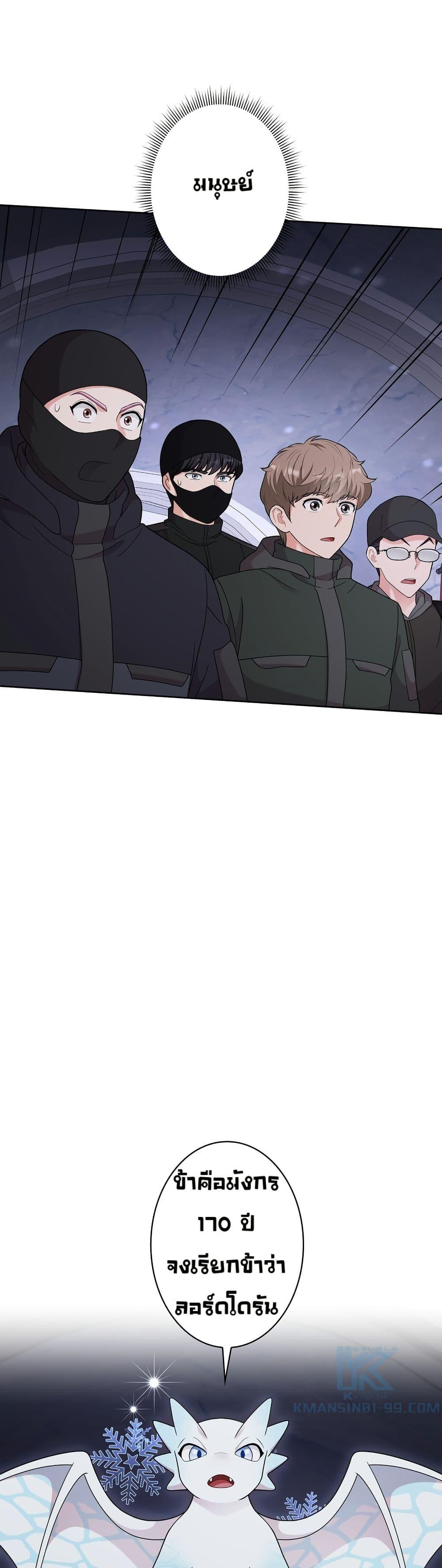 Manga-lc-com อ่านมังงะ อ่านการ์ตูน ออนไลน์ ฟรี The Female Lead Acquires Cheat Skills ตอนที่ 1 2 3 4 5 6 7 8 9 10 11 12 13 14 ฟรี ไม่มีโฆษณา Manga-lc - อ่าน มังงะ อ่าน การ์ตูน ออนไลน์ อ่านมังงะ ฟรี