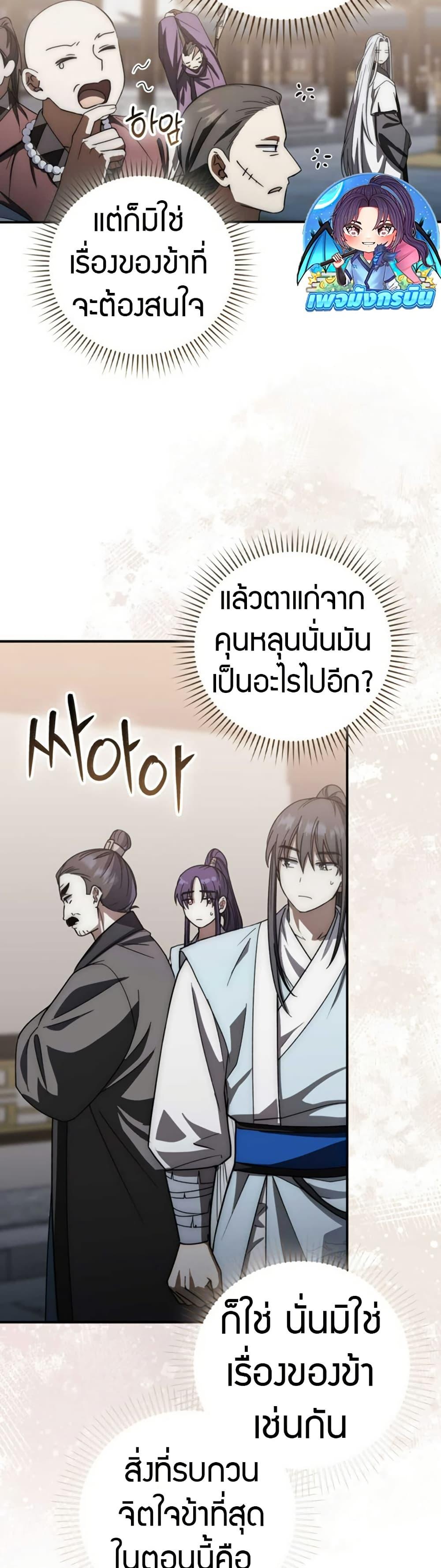 Manga-lc-com อ่านมังงะ อ่านการ์ตูน ออนไลน์ ฟรี Sword God Dragon ตอนที่ 1 2 3 4 5 6 7 8 9 10 11 12 13 14 ฟรี ไม่มีโฆษณา Manga-lc - อ่าน มังงะ อ่าน การ์ตูน ออนไลน์ อ่านมังงะ ฟรี