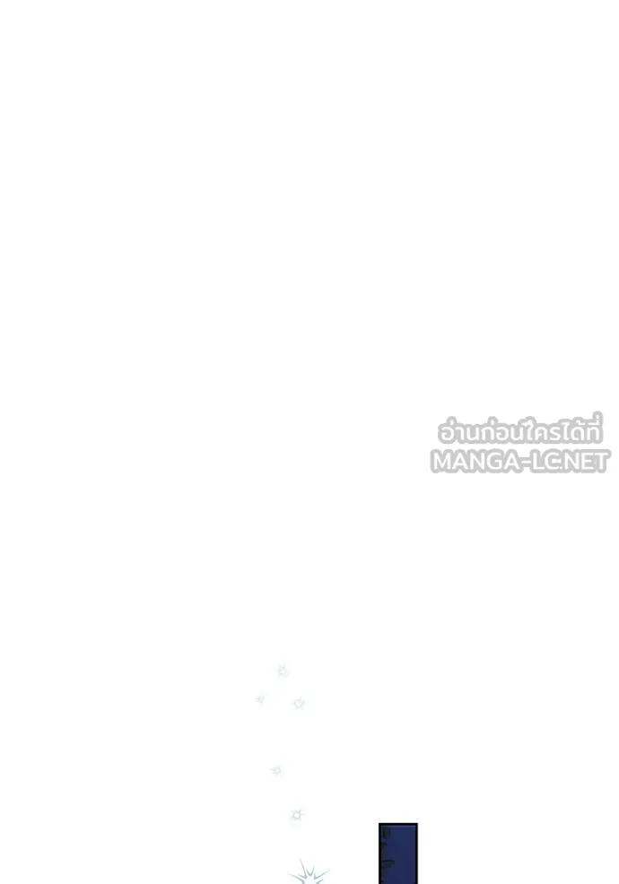 การแต่งงานครั้งใหม่ ตอนที่ 217 รูปที่ 117